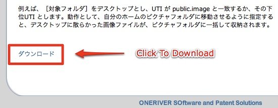 Mac Housekeeping - Download