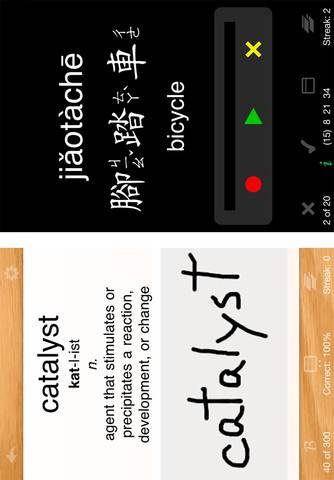 Flashcards_Deluxe_College