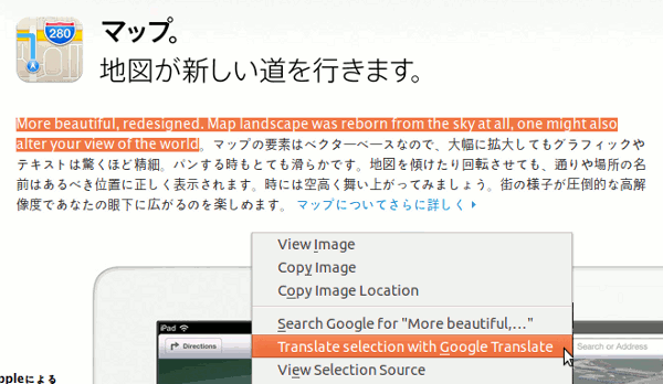firefox-google-translate