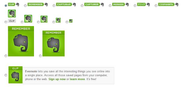 evernote-for-wordpress-site-memory-buttons