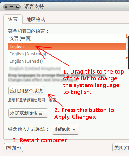 ubuntukylin-change-system-language
