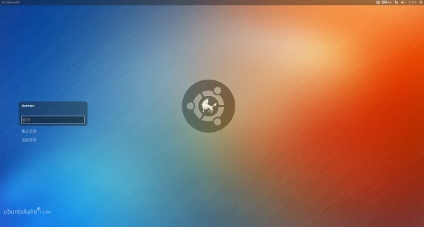 ubuntukylin-login-screen