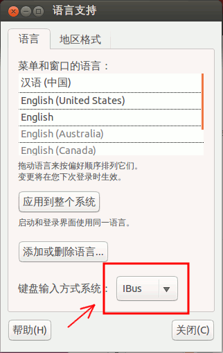 ubuntu-change-keyboard-input
