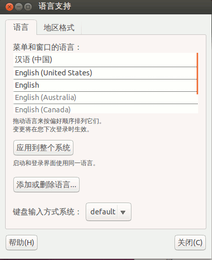 ubuntu-new-system-language