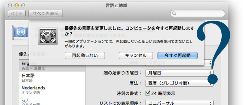 How to Easily Revert an Accidental Language Change in OS X