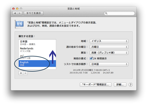Revert-Language-Change-OSX-Language-List Revert-Language-Change-OSX-Language-List