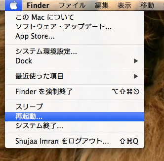 Revert-Language-Change-OSX-Restart-Apple-Menu Revert-Language-Change-OSX-Restart-Apple-Menu