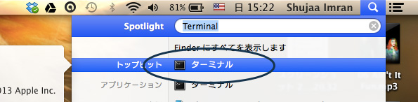 Revert-Language-Change-OSX-Terminal Revert-Language-Change-OSX-Terminal