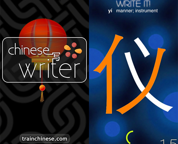 Chinese language mobile apps-ChineseWriter Chinese language mobile apps-ChineseWriter