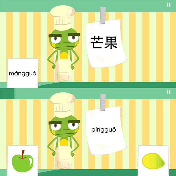 Chinese language mobile apps-PenyoPals Chinese language mobile apps-PenyoPals