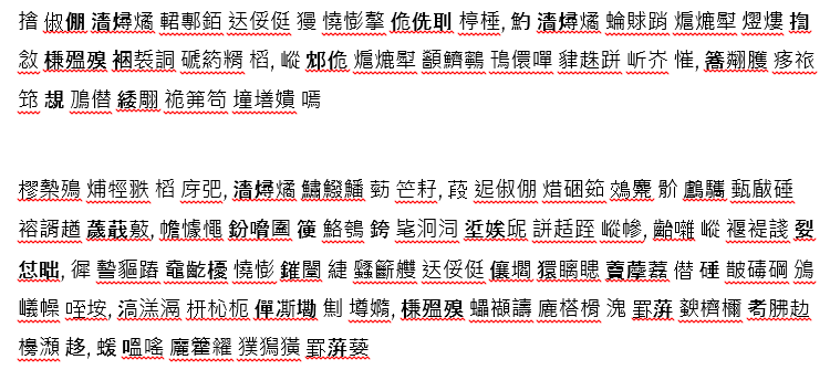 MF-Chinese-Lorem MF-Chinese-Lorem