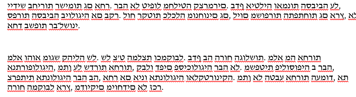 MF-Hebrew-Lorem MF-Hebrew-Lorem