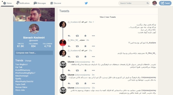 Minimal Twitter Creamy Blue: Twitter with circle avatars. Minimal Twitter Creamy Blue: Twitter with circle avatars.