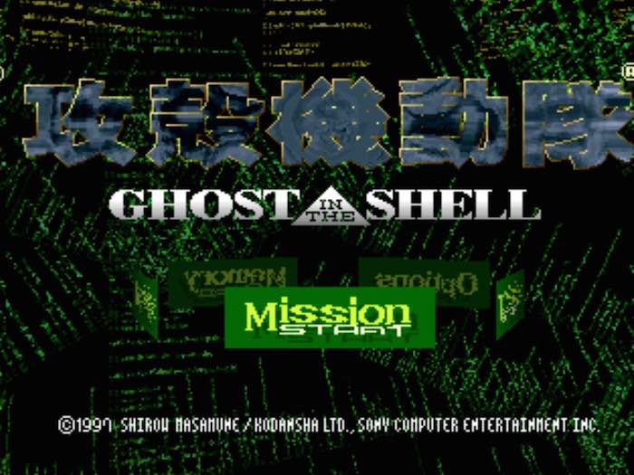 PS1 (or PSX) screen.