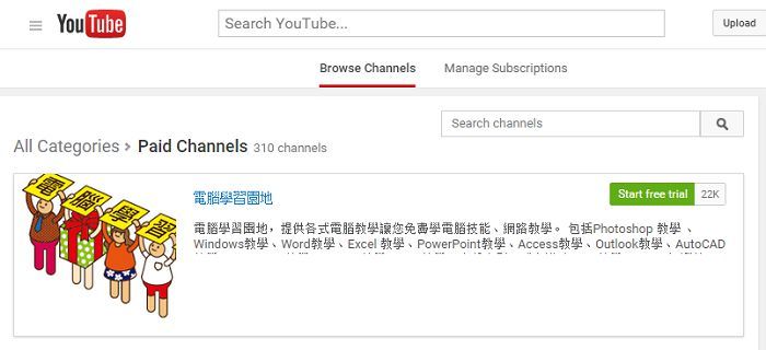 youtubered-paidchannels