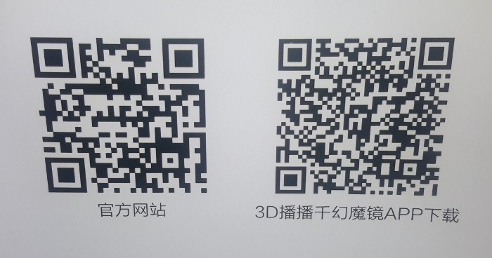 vr-shinecon-headset-qr-codes