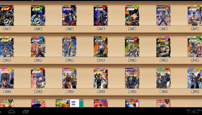 perfectviewer-android perfectviewer-android