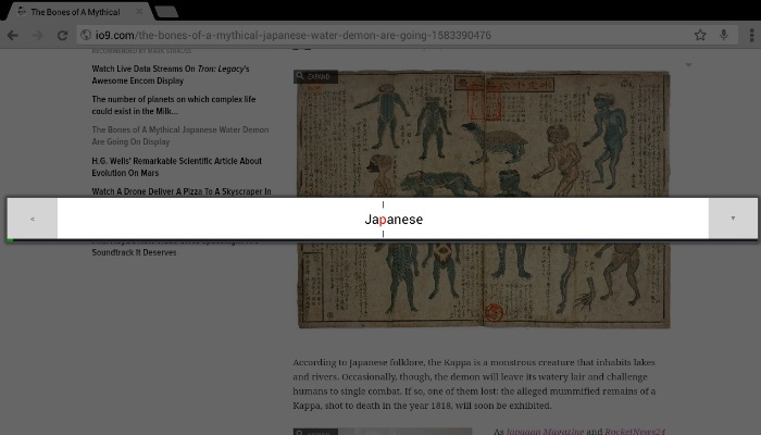 teach-apps-afasterreader