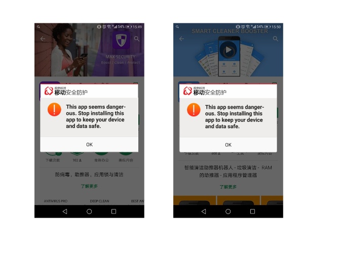 do-you-need-android-antivirus-2018-trend-micro-research do-you-need-android-antivirus-2018-trend-micro-research