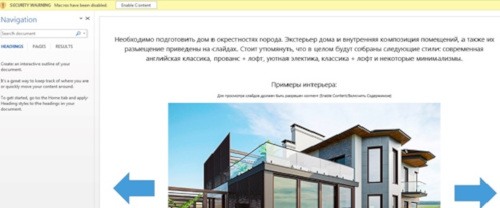 shortcut-malware-document