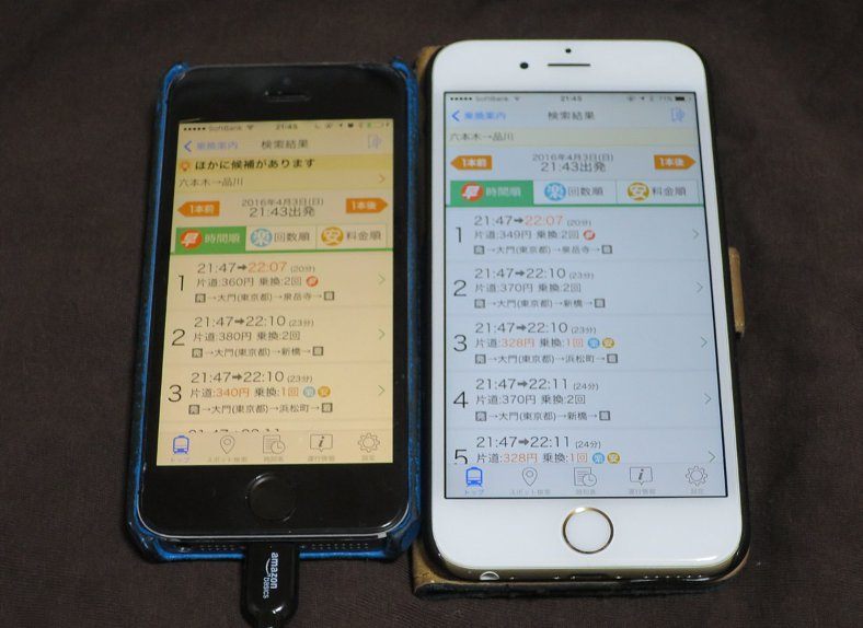 blue-light-night-mode