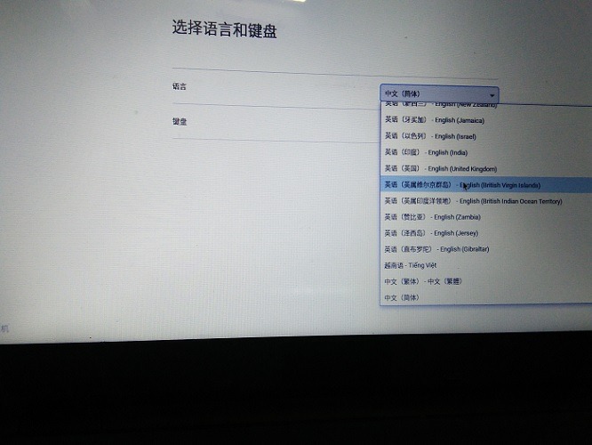 Fydeos Language Settings