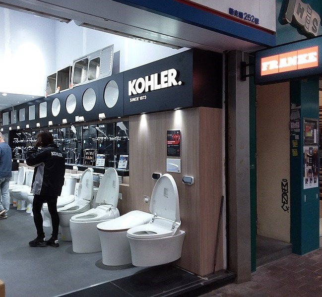 Kohler Intelligent Toilets