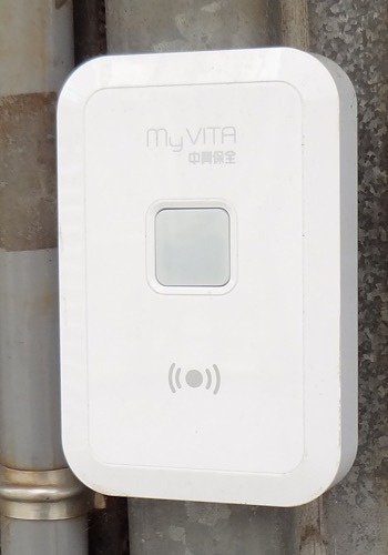 Wireless Doorbells Cybersecurity Smart