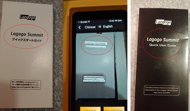 Langogo Summit Language Translator Review Photo Translate