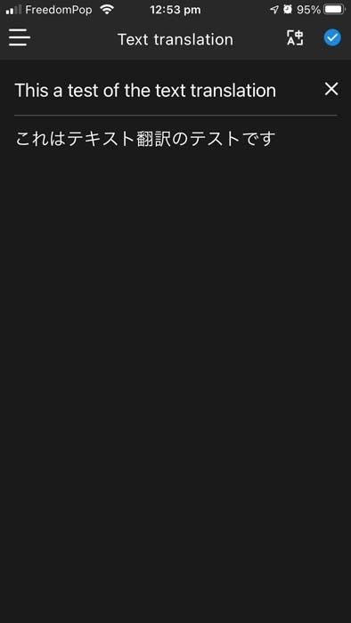 Zero Text Translate 1