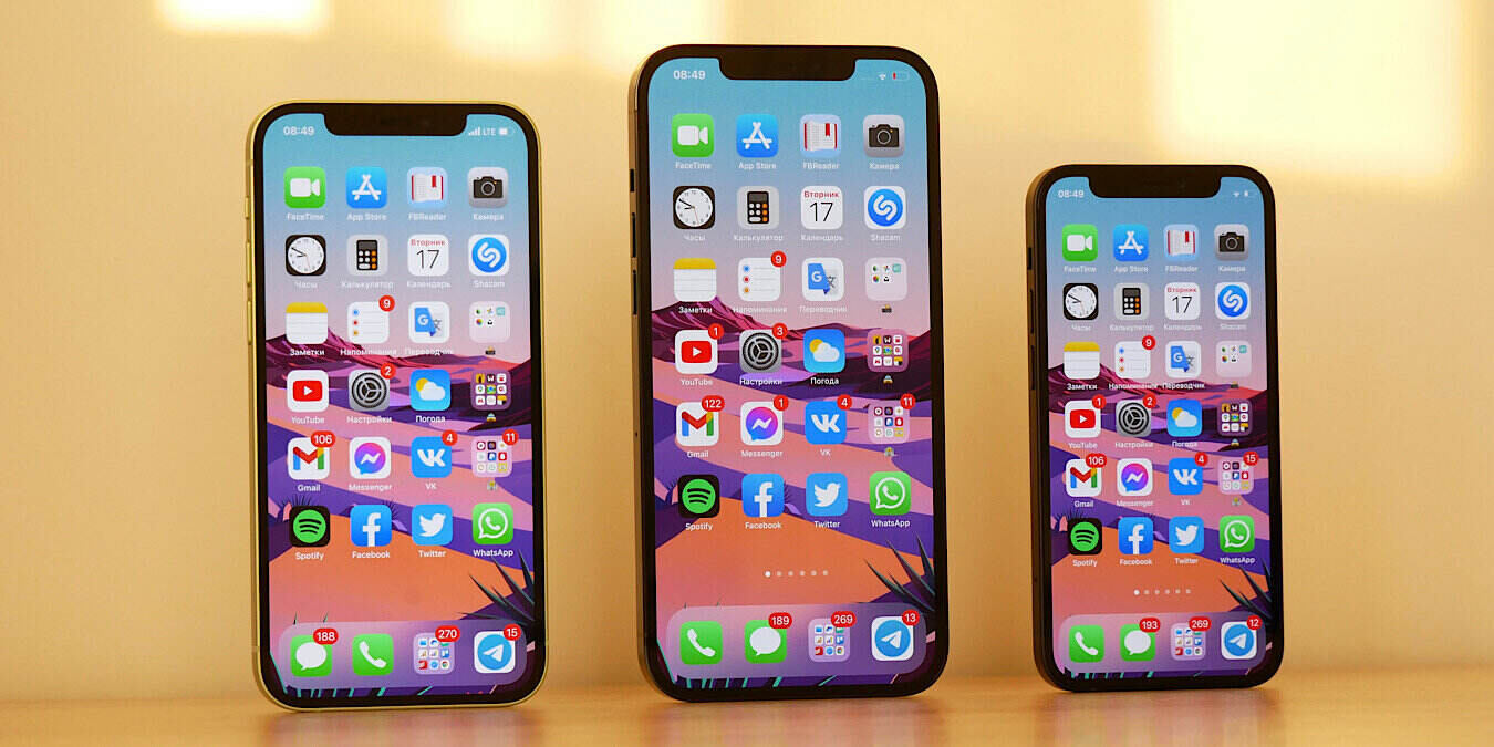 Advertisers Apple Privacy Featured