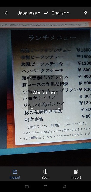 Google Translate Guide Mobile Aim At Text
