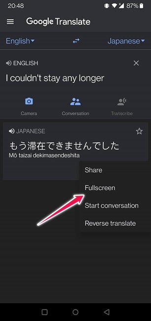 Google Translate Guide Mobile Full Screen Mode