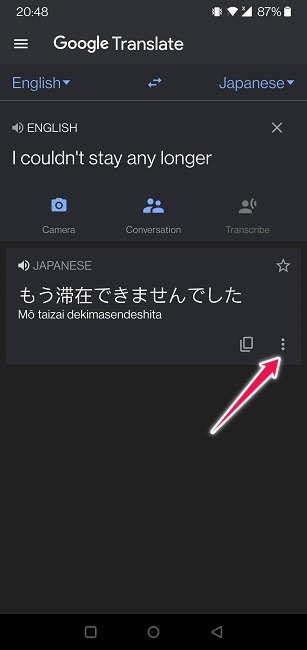Google Translate Guide Mobile Three Dots Target Language