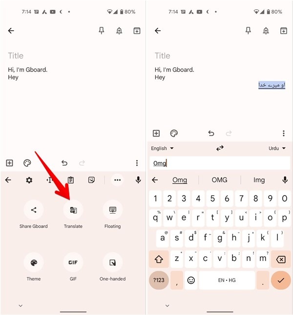 Gboard Translate