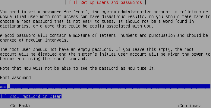 Devuan Linux 12 Root Password