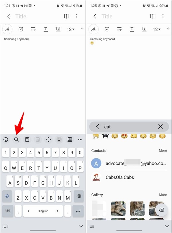 Samsung Keyboard Search