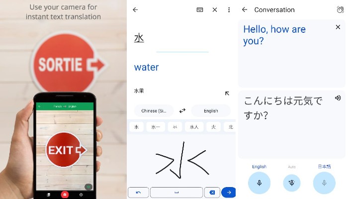 Google Translate app overview.