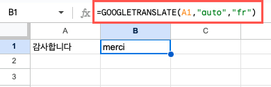 GOOGLETRANSLATE function using Auto