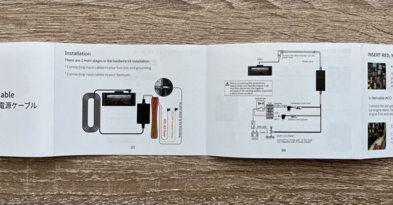 Redtiger Dashcam Installation Instructions