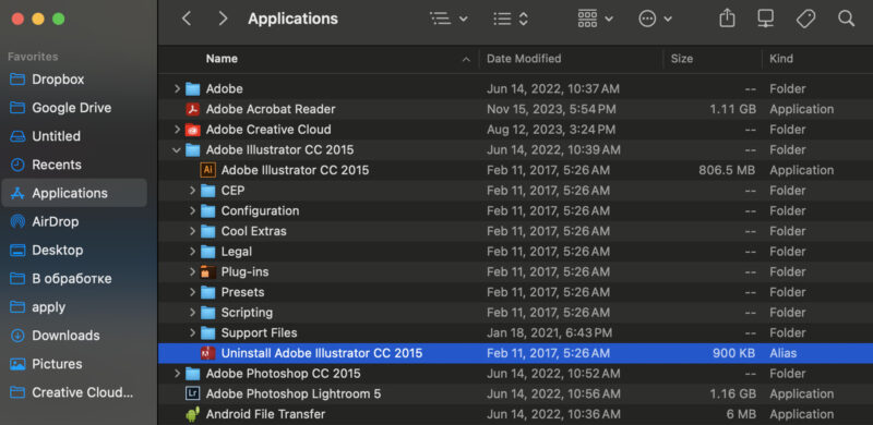 Uninstall Adobe Illustrator