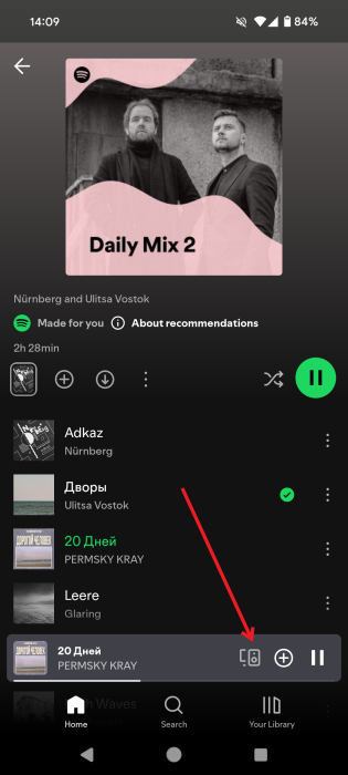 Tapping on device icon in Now Playing bar in Spotify app. 