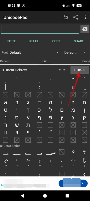 Tapping search box in UnicodePad app on Android. 