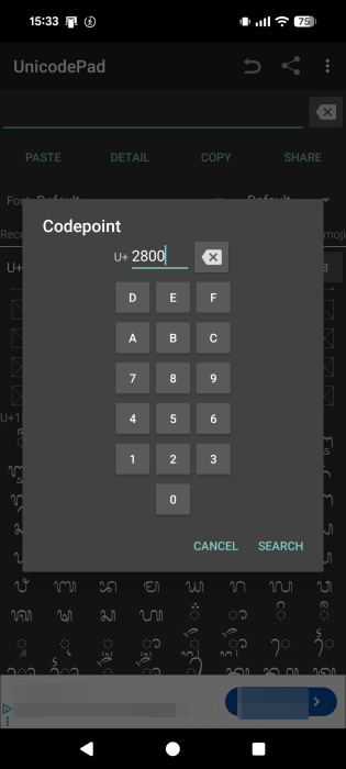 Searching for unicode in UnicodePad app on Android.